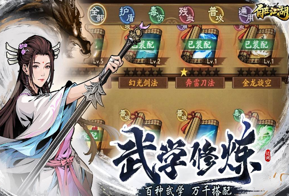 好玩兒的手機(jī)游戲大全?2025受歡迎的手游下載合集截圖