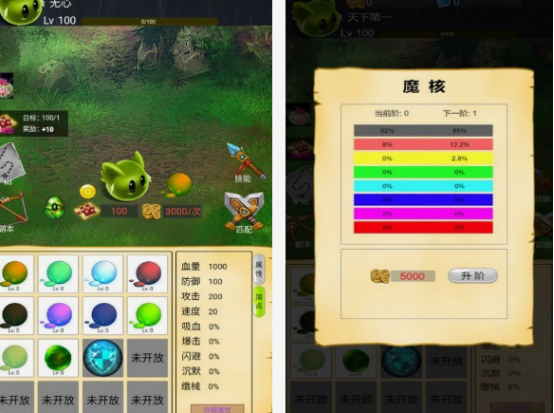史萊姆打怪游戲有哪些