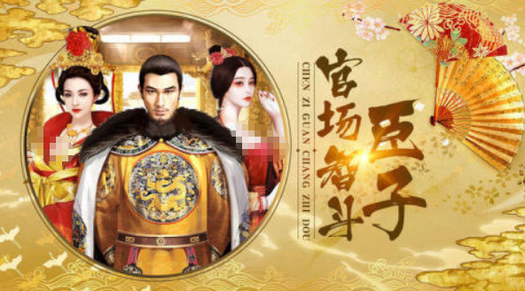 耐玩的妃子養(yǎng)成游戲排行榜有哪些?2025熱門的妃子手游推薦截圖