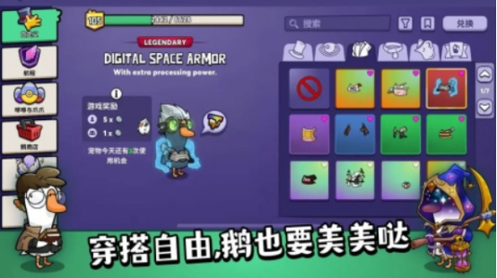 有關(guān)禮貌的互動游戲有哪些