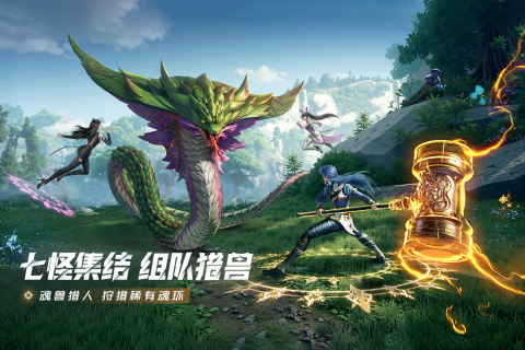 2025好玩的手游大世界開(kāi)放式游戲下載 有趣的開(kāi)放游戲有哪些截圖