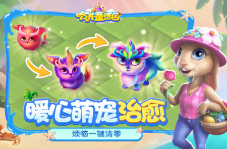 耐玩的小游戲休閑解壓免費(fèi)分享