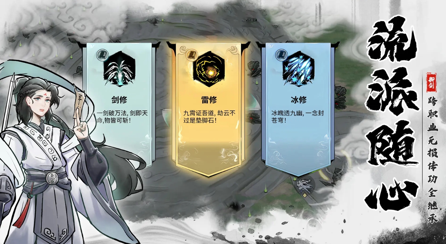 2025割草游戲大全 趣味性高的割草手游叫什么截圖