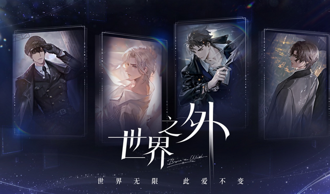 3d戀愛游戲有哪些 2025爆火的愛情游戲盤點(diǎn)截圖