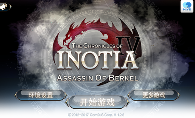 一個有戰(zhàn)士和法師的單機游戲在哪里