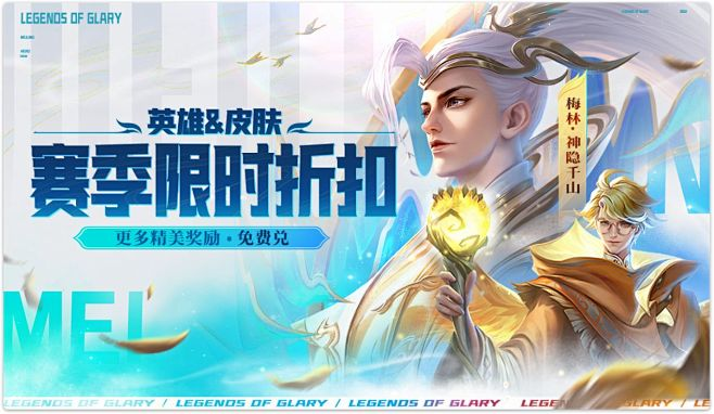 有梅林的卡牌游戲叫什么 2025熱門的卡牌游戲下載分享截圖