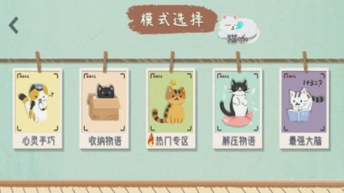 休閑游戲排行2023 必玩的休閑手游下載合集截圖