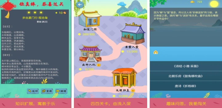 熱門(mén)的語(yǔ)言小游戲推薦 2025好玩的語(yǔ)文類型游戲排行榜截圖