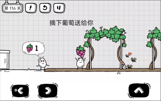 有沒(méi)有一個(gè)雞蛋闖關(guān)的游戲 2025類(lèi)似于雞蛋闖關(guān)的手游推薦截圖