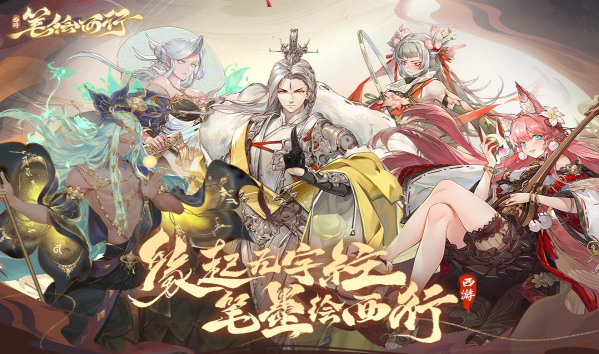 好玩的戰(zhàn)略卡牌游戲有哪些 2025最耐玩的卡牌游戲盤點截圖