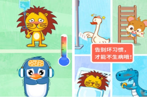 流行的一周歲寶寶互動(dòng)游戲合集 必玩的一周歲寶寶游戲大全2025截圖