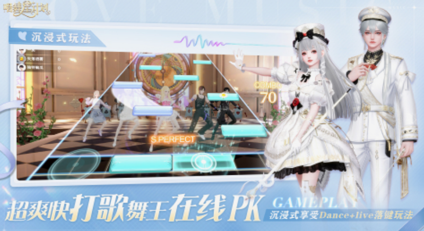 好玩的舞蹈手機游戲有哪些 2025流行的舞蹈游戲推薦截圖