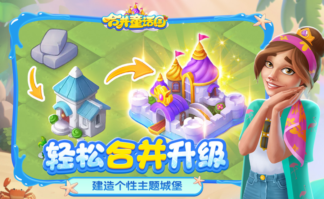 有什么好玩的聯(lián)機(jī)游戲手機(jī)版 熱門的聯(lián)機(jī)游戲有哪些2025截圖