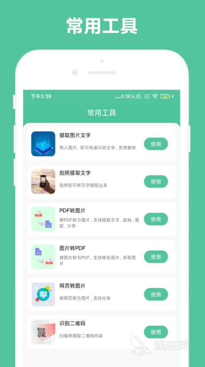 PPT制作軟件哪個(gè)好用 辦公效率提升必備的PPT工具推薦截圖