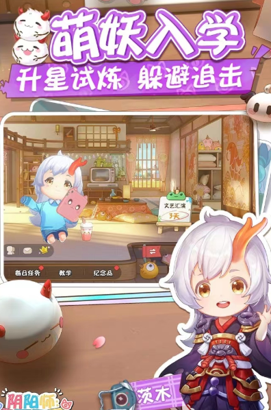 角色扮演劇情類游戲下載介紹2025