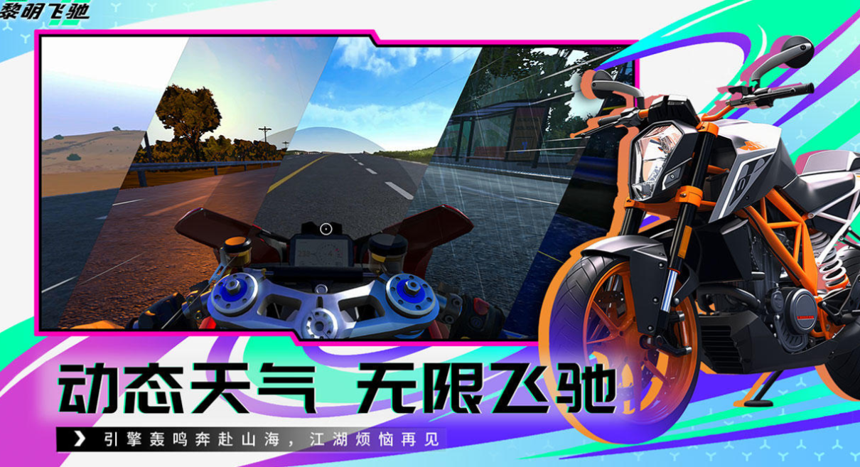 人氣較高的游戲車車比賽下載推薦 受歡迎的賽車游戲合集2025截圖