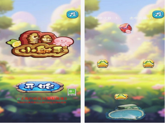 章魚小游戲有哪些