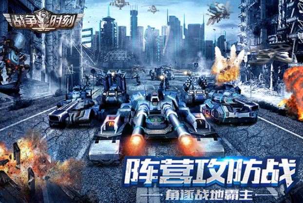 戰(zhàn)爭小游戲有哪些介紹2025