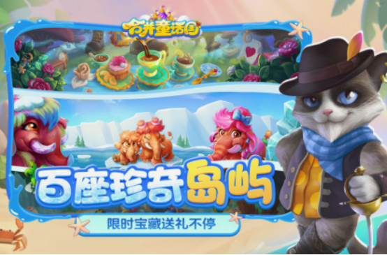 熱門休閑游戲有哪些