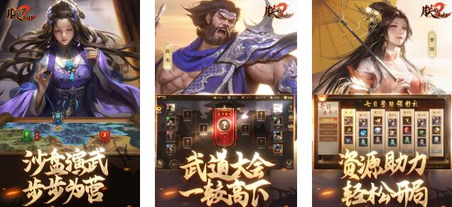 一個(gè)游戲城堡造兵然后出兵是哪個(gè) 2025趣味性比較強(qiáng)的造兵攻城手游盤點(diǎn)截圖