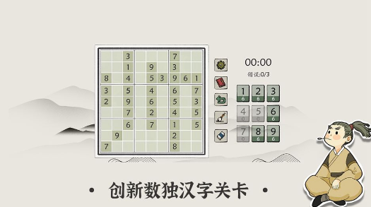不用網(wǎng)絡(luò)的小游戲手機(jī)版有哪些 2025耐玩的單機(jī)游戲合集截圖