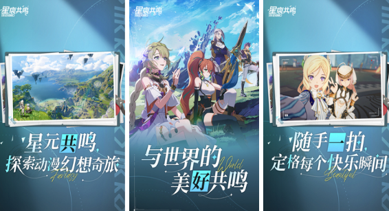 人物唯美的手機游戲有哪些?2025流行的畫風唯美手游合集截圖