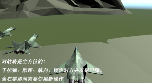 人氣較高的轟炸游戲下載 受歡迎的轟炸游戲盤點(diǎn)2025截圖