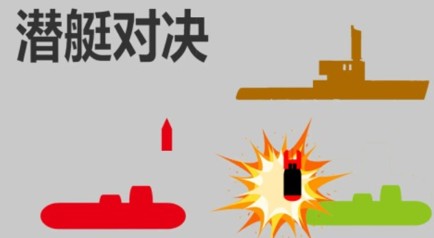 十幾年前的海戰(zhàn)單機(jī)游戲叫什么 經(jīng)典的海戰(zhàn)游戲盤點(diǎn)2025截圖