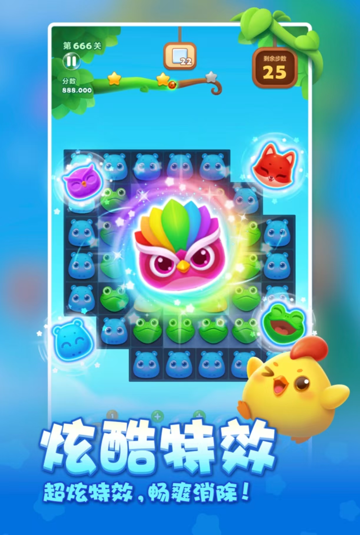 好玩的消除方塊游戲大全2025