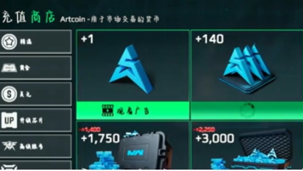現(xiàn)代戰(zhàn)艦暴風(fēng)幣如何獲取 現(xiàn)代戰(zhàn)艦手游暴風(fēng)幣獲取方法截圖