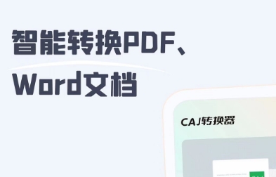 全免費聽小說的軟件免費下載 好用的小說軟件分享截圖