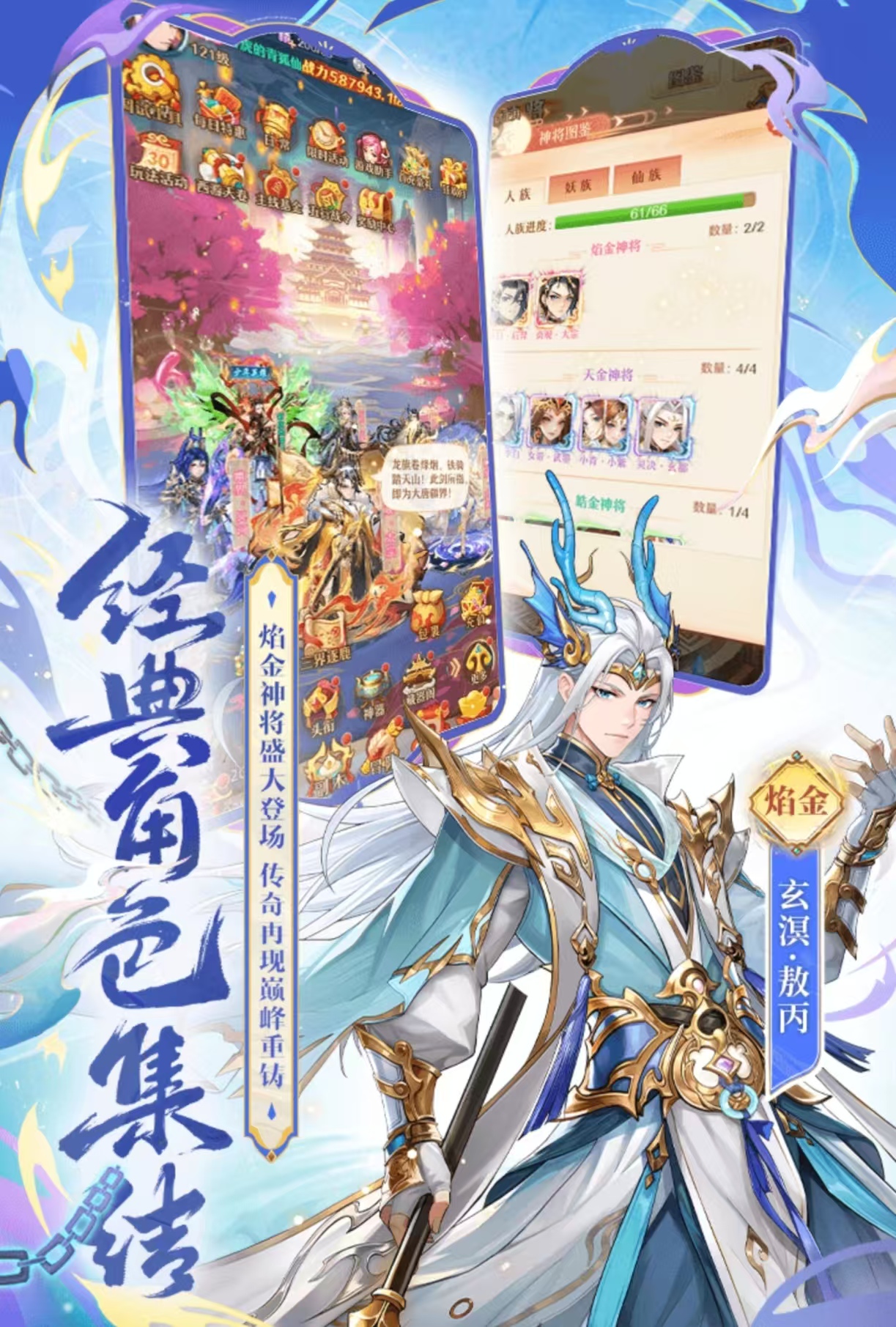 熱門的西游類卡牌手游都有哪些