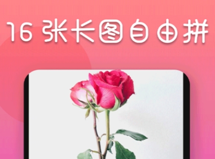 試卷變空白的免費軟件 好用的圖片編輯軟件推薦截圖