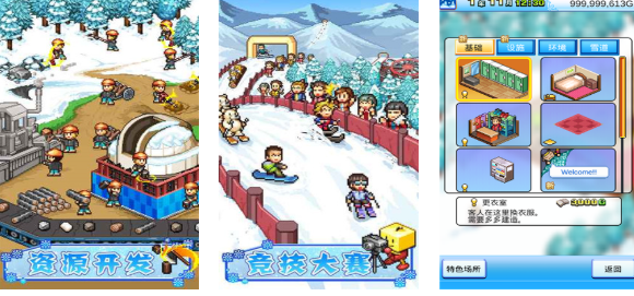 人氣較高的開羅游戲出品順序