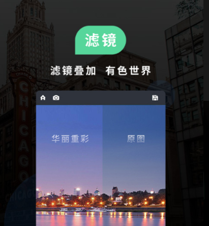 熱門照相軟件推薦 好用的拍照軟件排行榜截圖