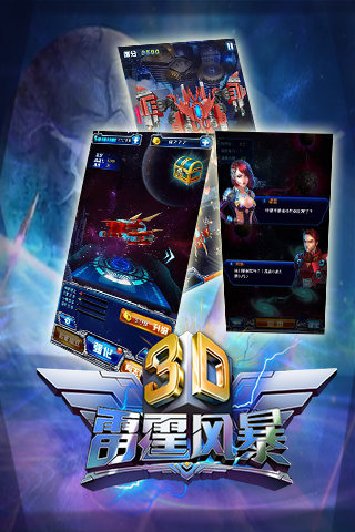 熱門的3d飛機游戲大全