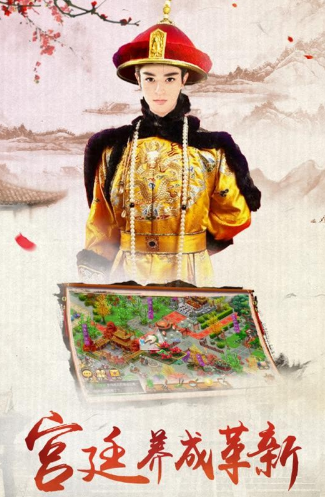 流行的妃子養(yǎng)成游戲排行榜