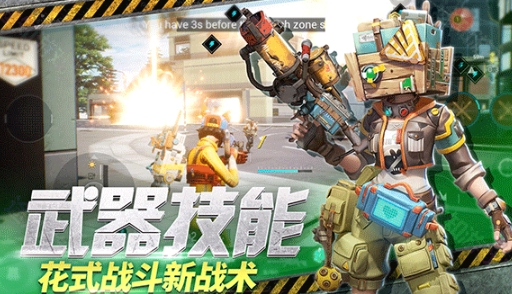 遠光84原名介紹 遠光84原名叫什么截圖
