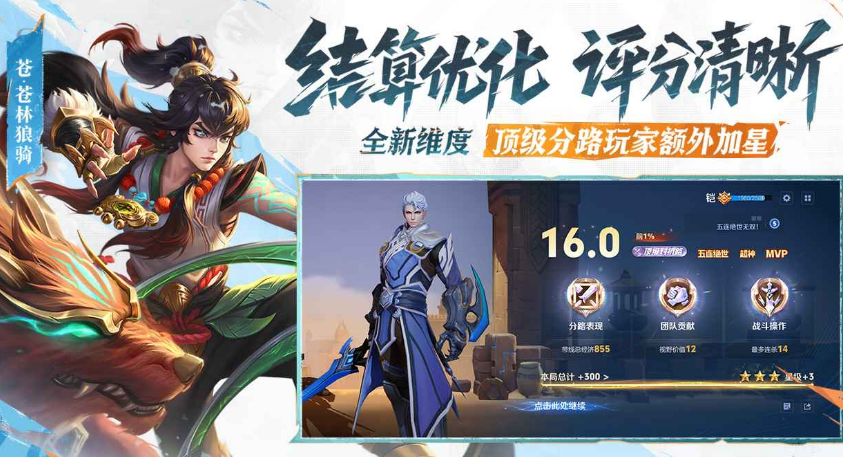 國(guó)內(nèi)網(wǎng)游熱度排行?2025流行的網(wǎng)游下載分享截圖