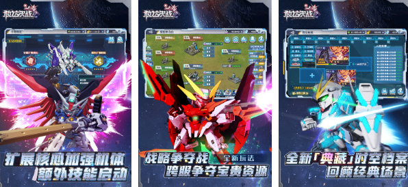 國(guó)內(nèi)有什么機(jī)甲游戲?2025耐玩的機(jī)甲手游排名截圖
