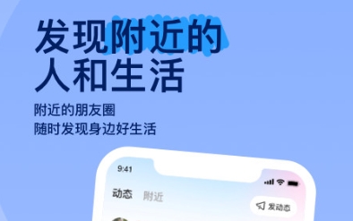 中老年人免費(fèi)交友軟件 好用的中老年人交友軟件推薦截圖