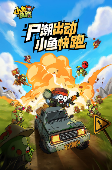 好玩的線上小游戲有哪些 2025有趣的線上小游戲分享截圖