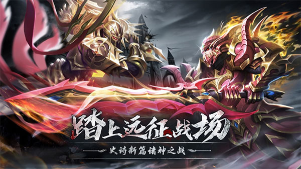 好玩的戰(zhàn)力游戲有哪些 高人氣的戰(zhàn)力游戲推薦合集2025截圖