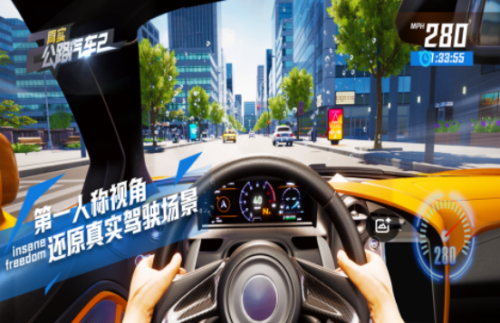 國產(chǎn)自由賽車游戲推薦哪些