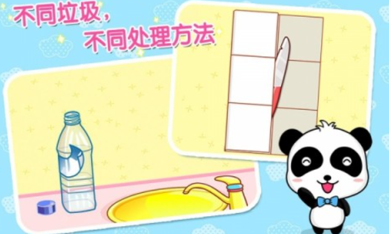 5歲寶寶適合玩什么益智游戲 2025適合小寶寶玩的游戲盤點(diǎn)截圖