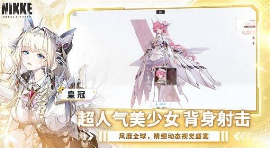 經(jīng)典的手機(jī)射擊手游推薦