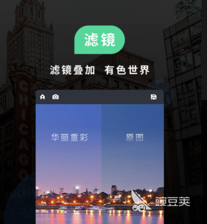 熱門照相軟件推薦 精選好用拍照APP排行榜截圖