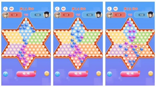 跳跳棋小游戲排行榜