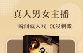 小說軟件有哪些 好用的小說軟件推薦截圖