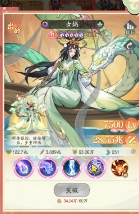 九州異獸記最強(qiáng)陣容怎么搭配 九州異獸記最強(qiáng)陣容搭配指南截圖